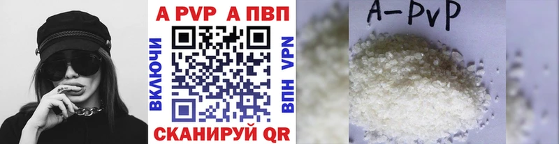 где найти наркотики  shop клад  A PVP Соль  Похвистнево 