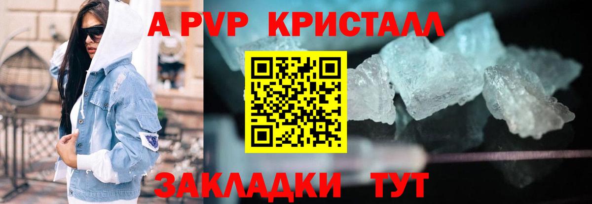 Альфа ПВП СК  А ПВП СК КРИС  Вход с VPN  Похвистнево 