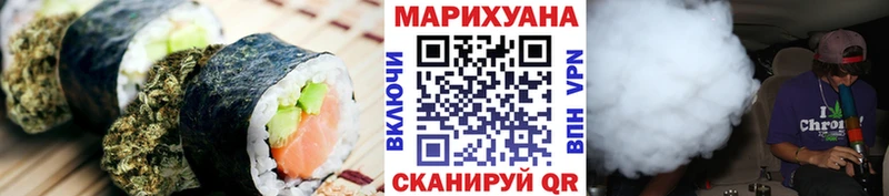 Canna-Cookies конопля  Похвистнево 