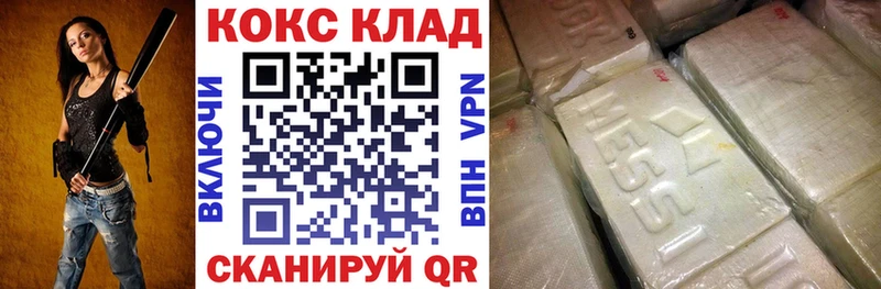 Cocaine Columbia  Похвистнево 