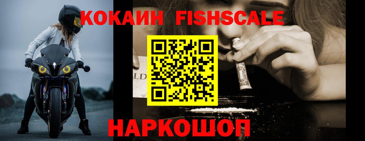 Cocaine Перу Похвистнево