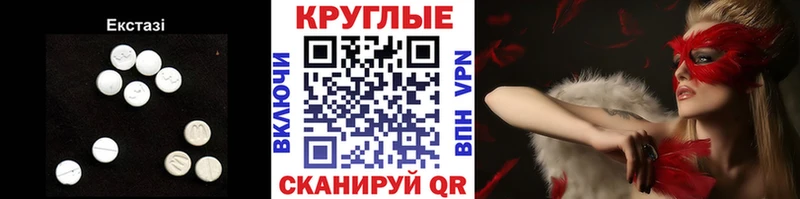 кракен как зайти  Похвистнево  Ecstasy Philipp Plein 