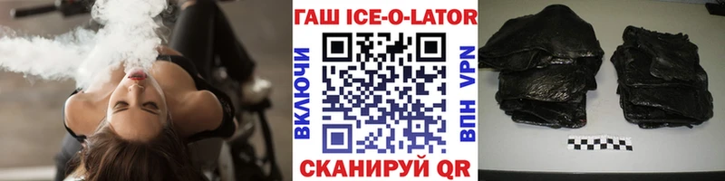 где купить наркоту  Похвистнево  ГАШИШ Premium 