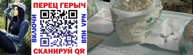 ГЕРОИН Heroin  Похвистнево 