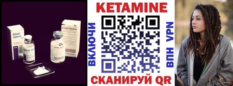 КЕТАМИН VHQ  где можно купить   Похвистнево 