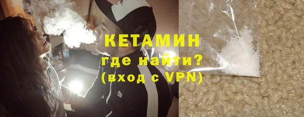 ПСИЛОЦИБИНОВЫЕ ГРИБЫ Покровск