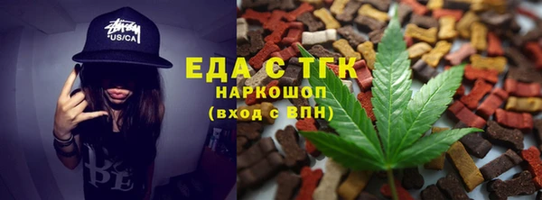 кристаллы Алексин