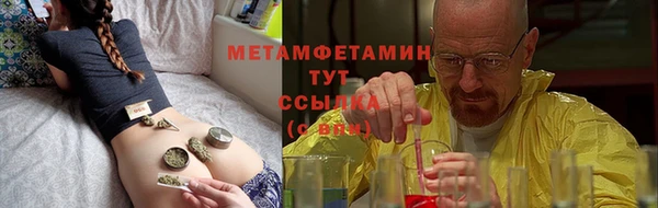 первитин Алексеевка