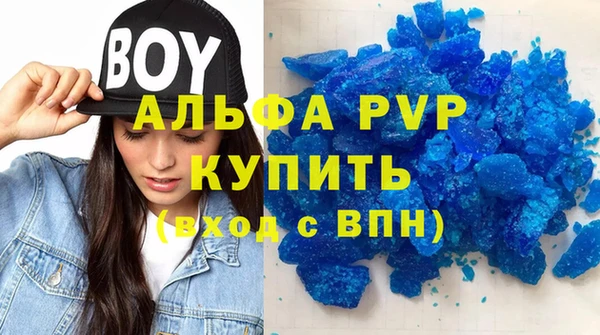 кристаллы Алексин