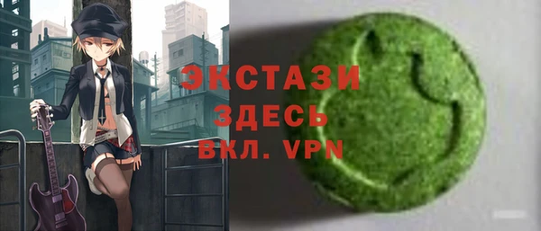 первитин Алексеевка