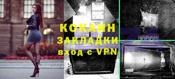 кокс Пересвет