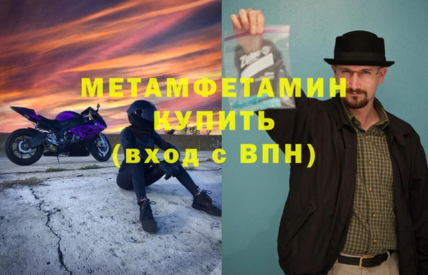 первитин Алексеевка