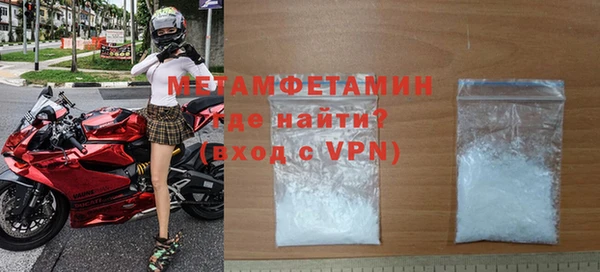 первитин Алексеевка