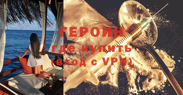 наркотики Покров