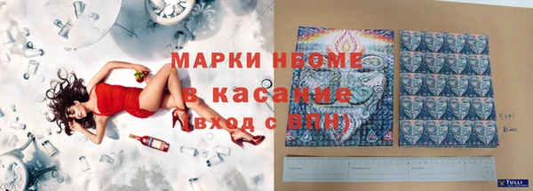 кристаллы Алексин