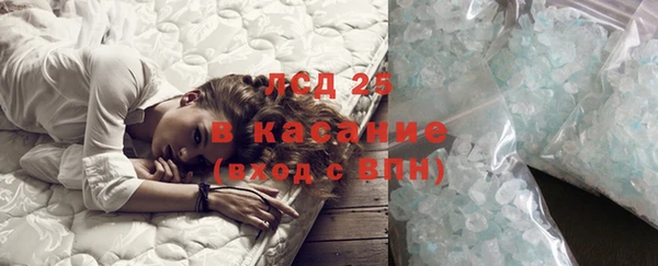 кристаллы Алексин