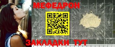 кокаин VHQ Севастополь