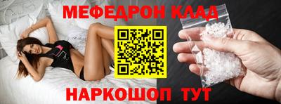 кокаин VHQ Севастополь