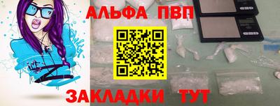 круглые Рыбинск