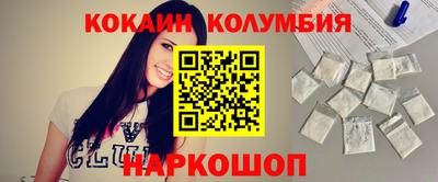 кокаин VHQ Севастополь
