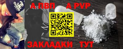 твердый Рузаевка
