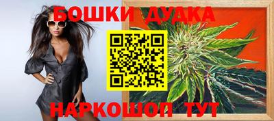 ешки Северобайкальск