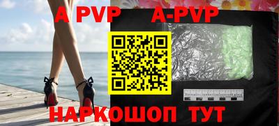 круглые Рыбинск