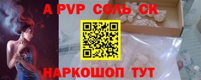 ешки Северобайкальск