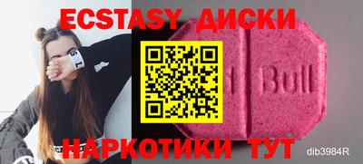 твердый Рузаевка