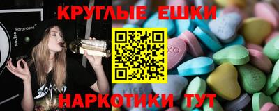 mdma Рязань