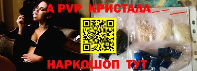 ешки Северобайкальск