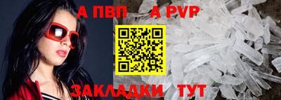 ешки Северобайкальск