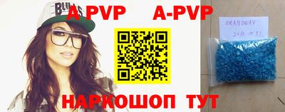 круглые Рыбинск