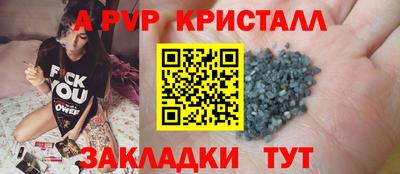 кокаин VHQ Севастополь