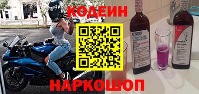 кокаин VHQ Севастополь