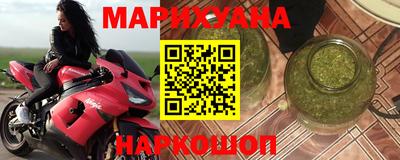 кокаин VHQ Севастополь