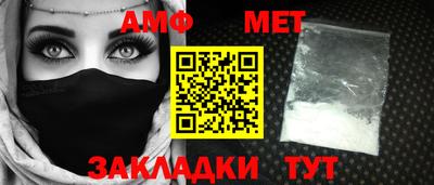 кокаин VHQ Севастополь