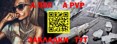 кокаин VHQ Севастополь