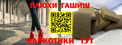 ешки Северобайкальск