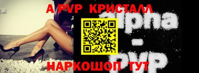 круглые Рыбинск