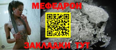 круглые Рыбинск