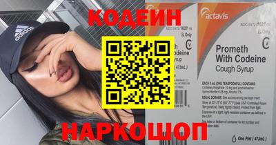 ешки Северобайкальск