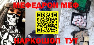 твердый Рузаевка