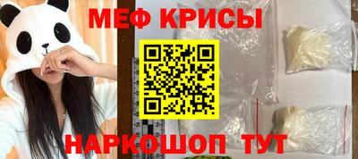 круглые Рыбинск