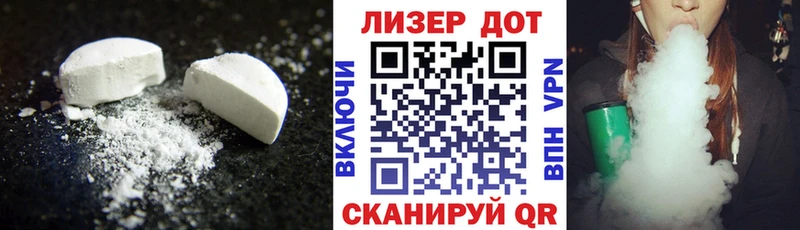 что такое   даркнет телеграм  Лсд 25 экстази кислота  Похвистнево 