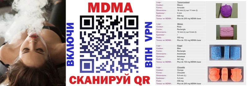 MDMA VHQ  кракен tor  Похвистнево  купить наркоту 