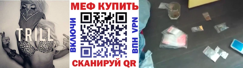 МЕФ мука  Похвистнево 
