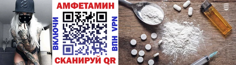 Метамфетамин мет Похвистнево