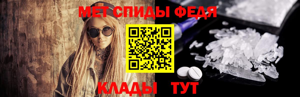 МЕТАМФЕТАМИН винт  Вход с VPN  Похвистнево 