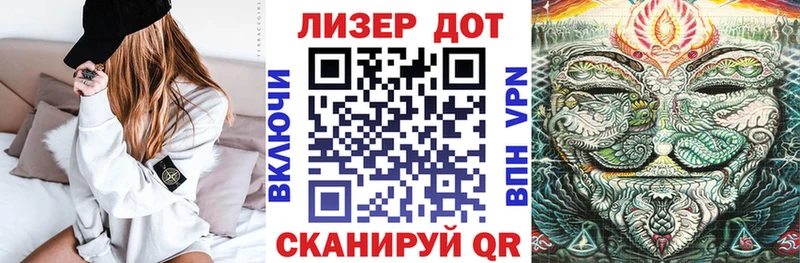 Марки N-bome 1500мкг Похвистнево